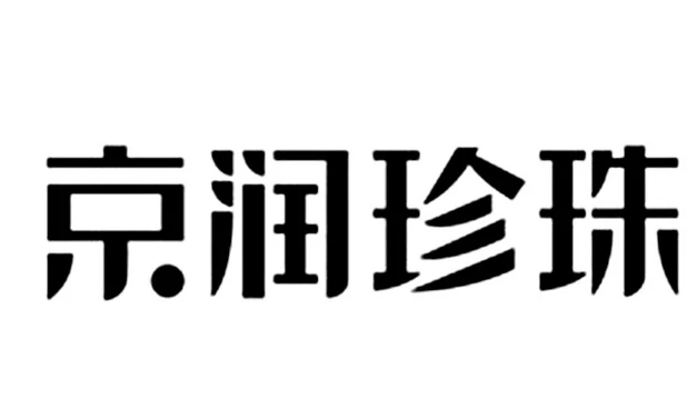 京潤珍珠