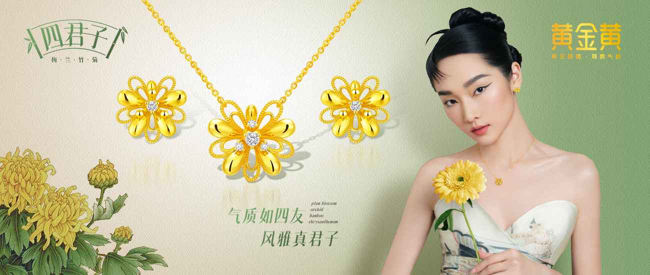 1300x550內頁banner01