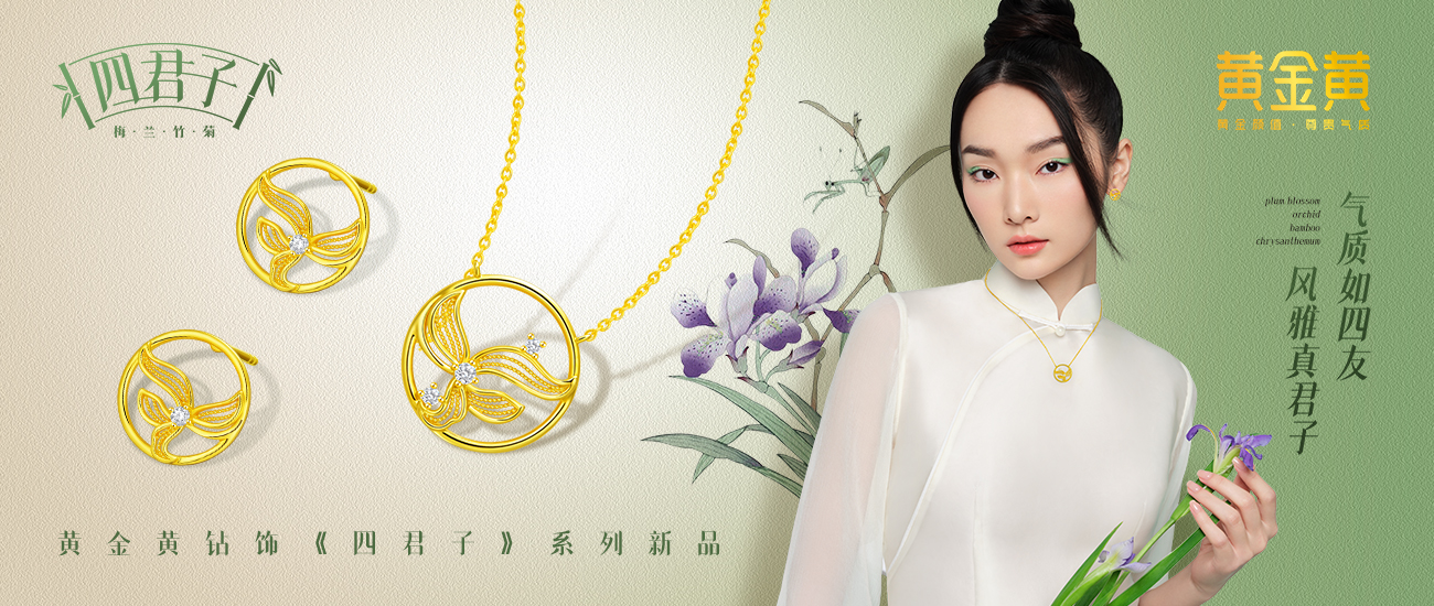 1300x550內頁banner03